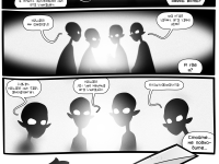 Превью выпуска №24