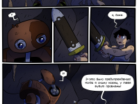 Превью выпуска №31