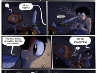 Превью выпуска №32