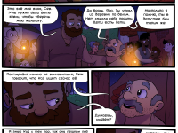 Превью выпуска №36