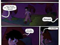 Превью выпуска №37