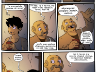 Превью выпуска №41