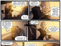 Превью выпуска №50