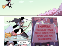 Превью выпуска №159