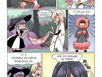 Превью выпуска №161