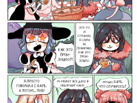 Превью выпуска №162