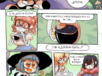 Превью выпуска №163