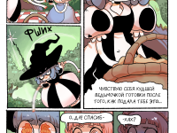 Превью выпуска №164