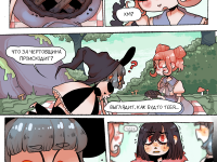 Превью выпуска №165