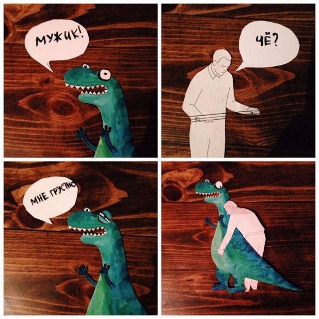 Комикс Динозавр Рекс: выпуск №2