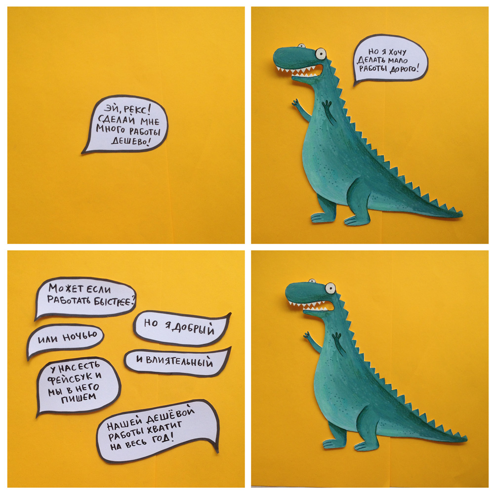 Комиксы про динозавров. Комикс Динозаврики. Шутки про динозавров. Смешные комиксы про динозавров.