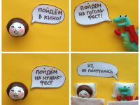Превью выпуска №15