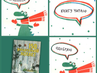 Превью выпуска №24