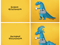 Превью выпуска №59