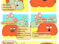 Превью выпуска №1