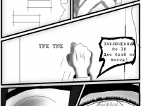 Превью выпуска №1