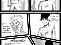 Превью выпуска №2