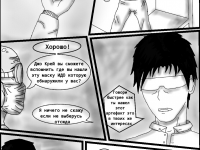 Превью выпуска №3