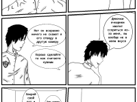 Превью выпуска №4