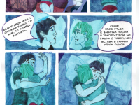 Превью выпуска №6