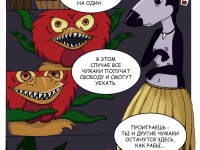 Превью выпуска №28