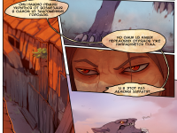 Превью выпуска №2