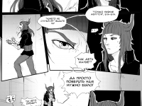 Превью выпуска №41