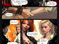 Превью выпуска №4