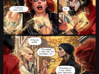 Превью выпуска №5