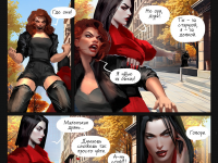 Превью выпуска №7