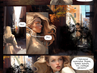 Превью выпуска №9