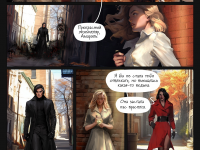 Превью выпуска №10