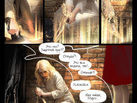 Превью выпуска №12