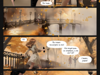 Превью выпуска №19