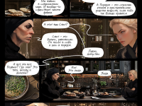 Превью выпуска №30