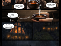 Превью выпуска №31