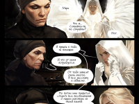 Превью выпуска №32