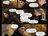 Превью выпуска №33