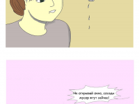 Превью выпуска №2