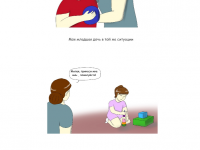 Превью выпуска №4