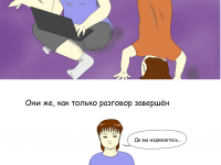 Превью выпуска №8