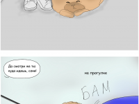 Превью выпуска №12