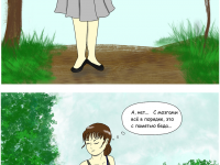 Превью выпуска №13