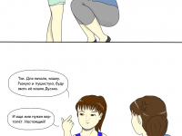 Превью выпуска №14