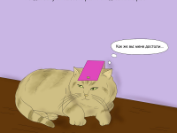 Превью выпуска №16