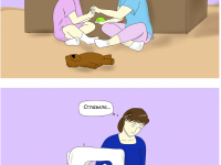 Превью выпуска №18