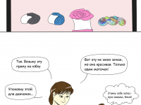 Превью выпуска №19