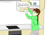 Превью выпуска №20