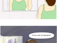 Превью выпуска №22