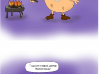 Превью выпуска №23